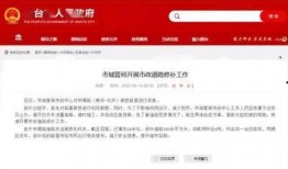 南宫一中爆料新闻视频最新