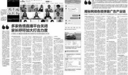 铜仁最新爆料案件新闻报道,惊人内幕揭露，真相即将揭晓