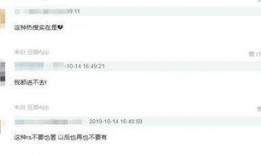 晨曦网红吃瓜链接微博号,带你走进娱乐圈幕后风云”