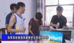平乡爆料最新事件新闻,揭秘XX真相，引发社会关注