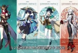 原神最新爆料博主是谁,揭秘博主身份，带你探秘游戏幕后