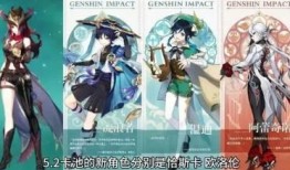 原神最新爆料博主是谁,揭秘博主身份，带你探秘游戏幕后