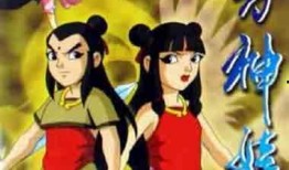 东方神娃在线观看