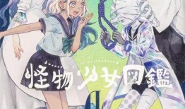 物女孩在线观看,穿越时空的奇幻之旅