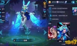 貂蝉 皮肤爆料视频下载,倾国倾城，舞动芳华