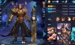 王者皮肤最新资讯爆料,揭秘最新皮肤爆料，神秘英雄即将登场！