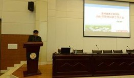 泉州教育部最新爆料新闻