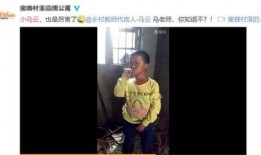 早期公子师傅爆料视频