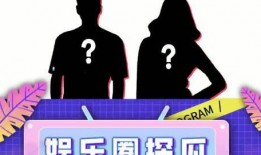 吃瓜娱乐圈讲故事,揭秘明星背后的故事