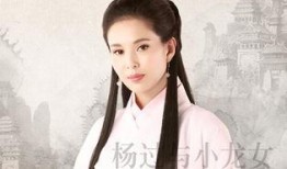 娱乐大爆料小龙女视频