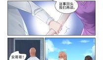 恶少在线观看,在线观看，揭开复仇之路
