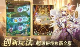 幸运草在线观看,在线观看，探寻命运的神奇之旅