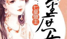 娱乐吃瓜君娘娘百度云,揭秘百度云背后的神秘故事