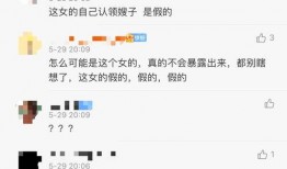 李宝英被前夫爆料视频,真相与争议交织