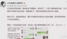 娱乐圈吃瓜文案最新,揭秘明星背后的故事与真相