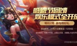 关于诺恩的最新爆料视频