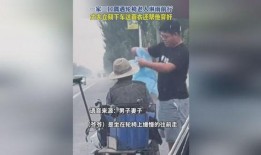 娱乐吃瓜酱老人淋雨,娱乐吃瓜酱老人淋雨引发网友热议