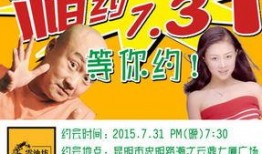 将来喜事在线观看