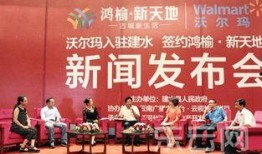 建水新闻 爆料,揭秘背后惊人真相！