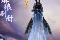 逆水寒新爆料最新消息,神秘势力崛起，江湖风云再起