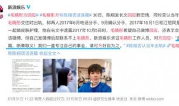 娱乐坏姐姐吃瓜微博