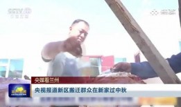 北京爆料拆迁新闻报道视频,居民权益与城市发展冲突再升级