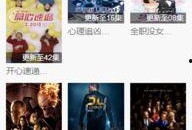 高清资源在线观看,尽在指尖——在线观看资源一站式体验