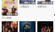 高清资源在线观看,尽在指尖——在线观看资源一站式体验