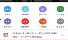 梅州兴宁爆料事件始末最新消息,真相追踪与舆论发酵全纪录