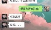 江苏女子爆料新闻事件视频,揭秘背后惊人真相