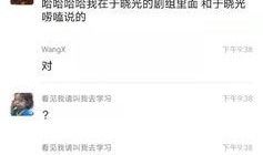 化妆师爆料八卦视频,独家爆料八卦视频大揭秘
