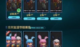 皇子炫彩皮肤爆料视频在线观看,惊艳亮相，带你领略国风之美