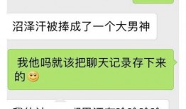 吃瓜一姐知乎免费阅读,知乎免费阅读背后的故事