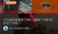 娱乐爆料弹幕怎么发送到微信,微信朋友圈一键生成娱乐爆料