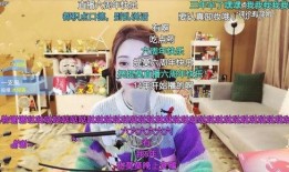 潘娘直播爆料最新消息,最新消息大揭秘！