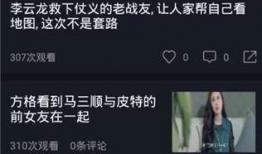 吃瓜成果视频大全免费观看,免费畅享精彩瞬间