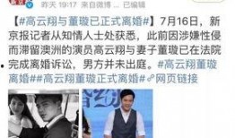 前几天爆料的媒体新闻有哪些,聚焦时事焦点与热点事件
