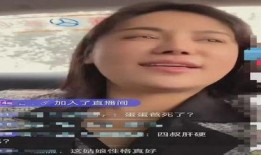 樊小慧爆料的视频在哪看,揭秘事件真相