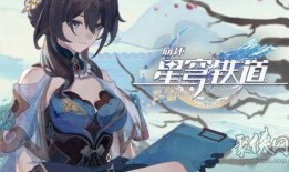 星穹铁道阮梅最新爆料,揭秘神秘事件背后的真相