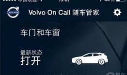 南宫一中爆料新闻视频最新