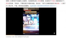 大理民生事件爆料视频播放,视频揭露背后真相