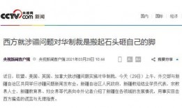 新疆热门爆料新闻最新版,揭秘神秘事件背后的真相