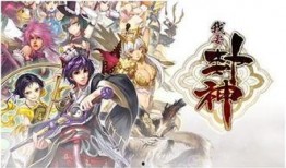 封神战纪在线观看,传奇再现，在线观看，热血激战，谁主沉浮？