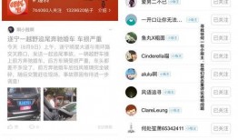 今日头条里的我要爆料,今日头条“我要爆料”功能助力揭露社会真相