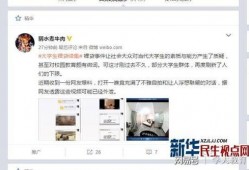 大学生爆料家暴案例视频,大学生家暴事件视频曝光引发社会关注