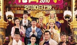 将来喜事在线观看