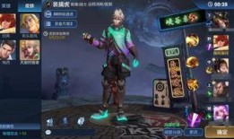 王者皮肤爆料最新老虎,揭秘全新老虎皮肤设计亮点