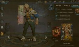 典韦蓝屏警告最新爆料,最新爆料揭示游戏系统隐患