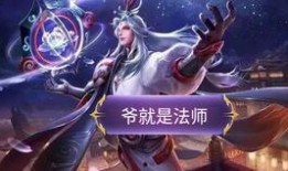 老夫子王者爆料视频,独家内幕大公开！