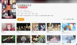 可在线观看的a站,揭秘A站热门在线视频背后的魅力